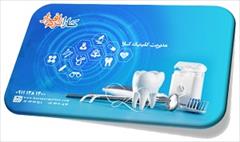 services software-web-design software-web-design نرم  افزار کیلینیک دندانپزشکی