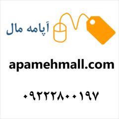 buy-sell personal other-personal لوازم استخر | تجهیزات استخر 