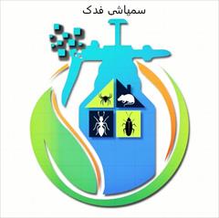 services washing-cleaning washing-cleaning سمپاشی هتل ها ، مراکز تجاری ، ادارات و مدارس 