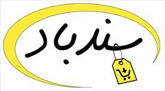 buy-sell personal clothing پخش عمده پوشاک کودکان