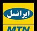 digital-appliances mobile-phone mobile-phone بانک موبایل ایرانیان