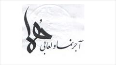 services construction construction کارخانه آجرنما هما