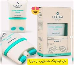 buy-sell personal health-beauty کرم لیفتینگ ماساژوردار لدورا