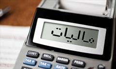 services financial-legal-insurance financial-legal-insurance کلیه امور مالیاتی خود را به ما بسپارید