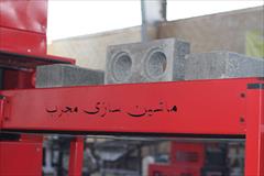 industry industrial-machinery industrial-machinery خط تولید آجر پازلی و دستگاه تولید بلوک پازلی