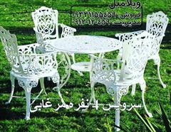 buy-sell home-kitchen table-chairs مبل باغی آلومینیمی مرغابی 