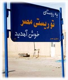 tour-travel domestic-tour nature-guides تور کویر مصر