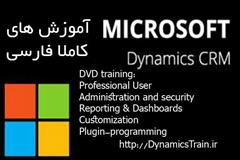 digital-appliances software software  آموزش های کاربردی مایکروسافت CRM از 0 تا 100 - کا