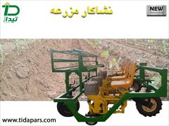 industry agriculture agriculture فروش ماشین نشاکار نیمه اتوماتیک تیدا