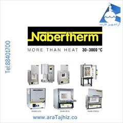 industry medical-equipment medical-equipment  نمایندگی نابرترم nabertherm آلمان