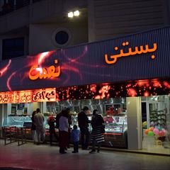 real-estate store-for-sale store-for-sale فروش 3دانگ از 6دانگ باسند مجزا واقع در کردان