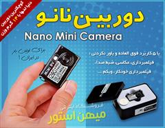 digital-appliances digital-camera digital-camera-other دوربین مینی نانو - Nano Mini Camera
