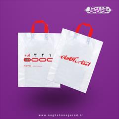 services printing-advertising printing-advertising چاپ نایلون در کرج