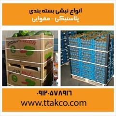 industry packaging-printing-advertising packaging-printing-advertising کارخانه تولید نبشی مقوایی،نبشی پلاستیکی09190768462