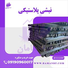 industry packaging-printing-advertising packaging-printing-advertising نبشی پلاستیکی در گلستان ، تسمه پلاستیکی ، پالت