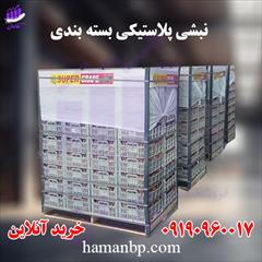 industry packaging-printing-advertising packaging-printing-advertising تولید و فروش نبشی پلاستیکی | نبشی مقوایی 