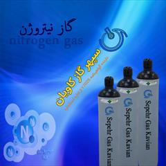 industry chemical chemical قیمت گاز نیتروژن|قیمت نیتروژن خالص|سپهرگازکاویان