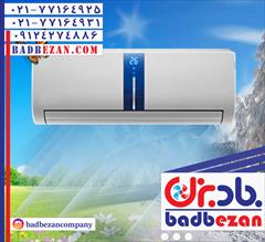 buy-sell home-kitchen heating-cooling نصب کولر گازی در تهران