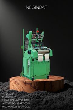 industry industrial-machinery industrial-machinery دستگاه نواربافی دوکله