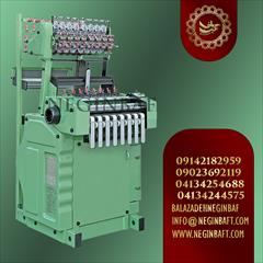 industry industrial-machinery industrial-machinery واردات و فروش انواع ماشین الات نواربافی 8 کله