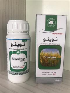 industry agriculture agriculture فروش سم علف کش نوینو