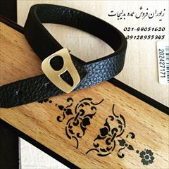 buy-sell personal watches-jewelry عمده دستبند طرح ه نیمانی در زیوران