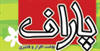 services internet internet فروشگاه اینترنتی پاراف
