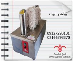 industry other-industries other-industries دستگاه پولیشر لیوان