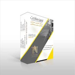 digital-appliances software software نرم‌افزار حسابداری پیمانکاری و ساختمانی نوین ساخت