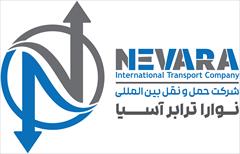 services transportation transportation نوارا ترابر آسیا