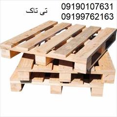 industry packaging-printing-advertising packaging-printing-advertising پالت چوبی| تولیدپالت چوبی|فروش پالت چوبی 