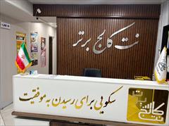 services educational educational آموزش ایلستریتور illustrator در کرج با تخفیف ویژه 