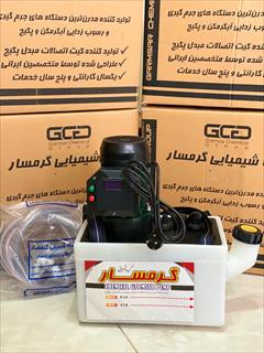 buy-sell home-kitchen heating-cooling نمایندگی پمپ اسیدشویی گرمسار 