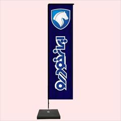 services printing-advertising printing-advertising پرچم سامورایی