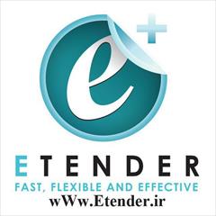 industry tender tender کانال تلگرام مناقصه