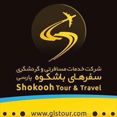 tour-travel foreign-tour dubai تور دبی 