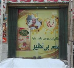 services printing-advertising printing-advertising نصب استیکر در شیراز