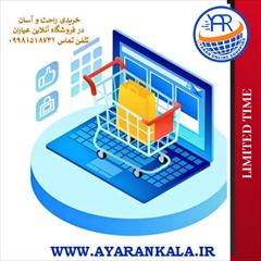services services-other services-other Ayaran Store 