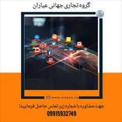 services services-other services-other Ayaran Marketing Company