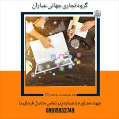 services services-other services-other شرکت دیجیتال مارکتینگ بین المللی عیاران