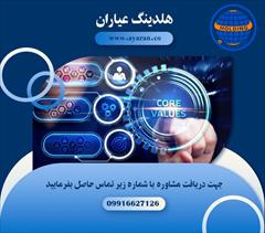 services services-other services-other شرکت سرمایه گذاری عیاران