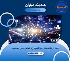 services services-other services-other هلدینگ سرمایه گذاری عیاران
