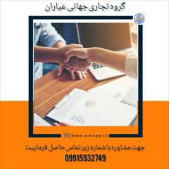 services services-other services-other شرکت مارکتینگ و بازاریابی عیاران