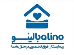 services health-beauty-services health-beauty-services ویزیت پزشک متخصص داخل منزل (اصفهان )
