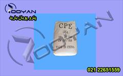 industry chemical chemical فروش ویژه پلی اتیلن کلر دار-CPE