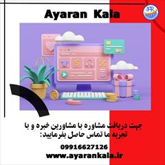 services services-other services-other فروشگاه عیاران