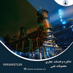 services industrial-services industrial-services شرکت نفتی سیام