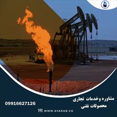 services industrial-services industrial-services شرکت نفتی سیام