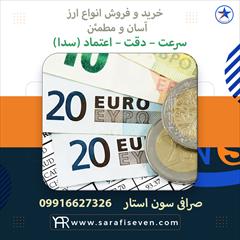 services financial-legal-insurance financial-legal-insurance انتقال ارز در فردیس