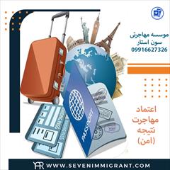 tour-travel travel-services travel-services گروه مهاجرتی بین المللی سون استار